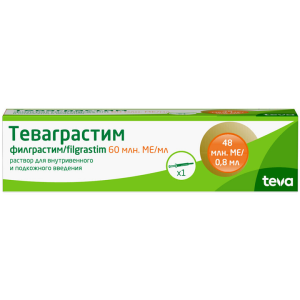 Теваграстим 0,8 мл 60 млн МЕ раствор для внутривенного и подкожного введения Купить  Теваграстим 0,8 мл 60 млн МЕ раствор для внутривенного и подкожного введения