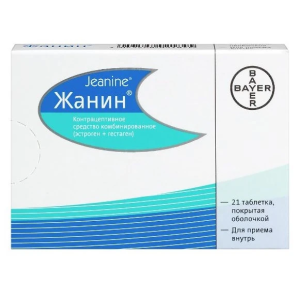 Жанин 2 мг + 0,03 мг 21 шт таблетки покрытые оболочкой Купить Жанин 2 мг + 0,03 мг 21 шт таблетки покрытые оболочкой