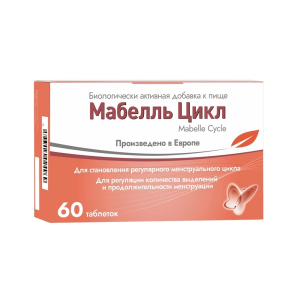 Мабелль Цикл таблетки №60 Купить  Мабелль Цикл таблетки №60