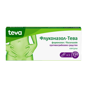 Флуконазол-Тева капсула 150мг №1 Купить  Флуконазол-Тева капсула 150мг №1