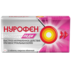 Нурофен Экспресс Леди таблетки покрытые оболочкой №12 Купить Нурофен Экспресс Леди таблетки покрытые оболочкой №12