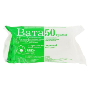 Вата хирург  50г стерильная Купить  Вата хирург  50г стерильная