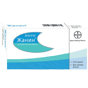 Жанин 2 мг+0.03 мг 63 шт таблетки покрытые оболочкой Купить Жанин 2 мг+0.03 мг 63 шт таблетки покрытые оболочкой