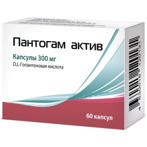 Пантогам Актив капс 300мг №60 Купить  Пантогам Актив капс 300мг №60