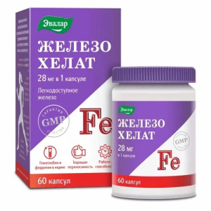 Железо хелат капс № 60 Купить Железо хелат капс № 60