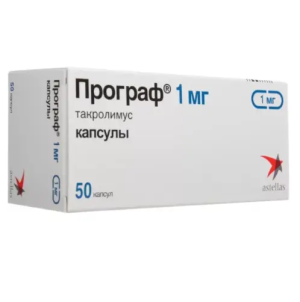 Програф 1 мг 50 шт капсулы Купить Програф 1 мг 50 шт капсулы