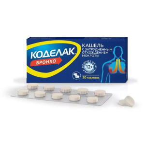 Коделак Бронхо таб №20 Купить  Коделак Бронхо таб №20