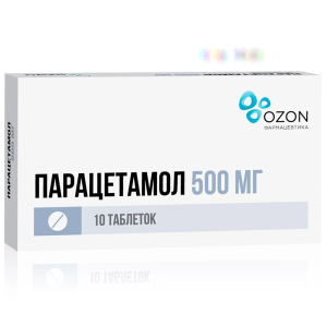 Парацетамол таблетки 500мг №10 Купить  Парацетамол таблетки 500мг №10