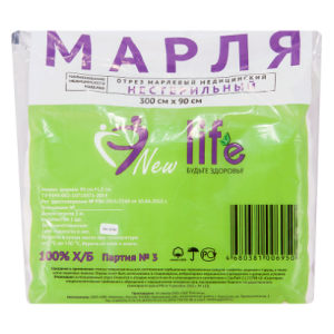 Марля мед New Life 3мX90см плотн (25-27г/м2) Купить  Марля мед New Life 3мX90см плотн (25-27г/м2)