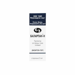 Баларпан-Н (Визитон-ПЭГ) капли глазн 0,01% фл 5мл Купить Баларпан-Н (Визитон-ПЭГ) капли глазн 0,01% фл 5мл