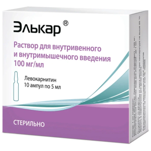Элькар 100 мг/мл 5 мл 10 шт раствор для внутривенного и внутримышечного введения ампулы Купить Элькар 100 мг/мл 5 мл 10 шт раствор для внутривенного и внутримышечного введения ампулы