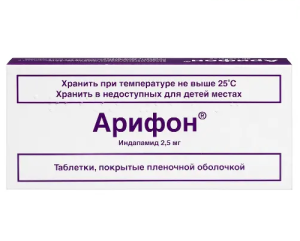 Арифон таблетки по 2,5мг №30 Купить  Арифон таблетки по 2,5мг №30