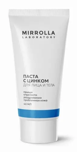 Цинковая паста 10% туб 40г  Купить  Цинковая паста 10% туб 40г