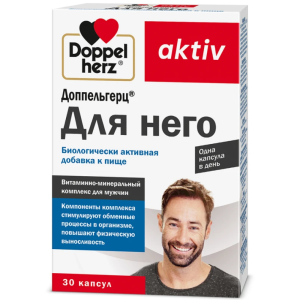 Доппельгерц актив для него капс. 955 мг. капсулы 30 шт. (БАД) Купить Доппельгерц актив для него капс. 955 мг. капсулы 30 шт. (БАД)