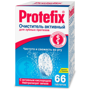 Протефикс очист.д/зубн.протезов, №66 активный Купить Протефикс очист.д/зубн.протезов, №66 активный