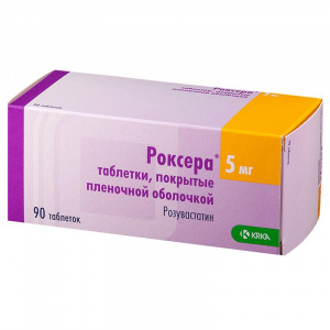 Роксера таб ппо 5мг №90 Купить Роксера таб ппо 5мг №90