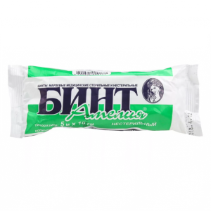 Б Amelia 5мX10см уп индив Купить  Б Amelia 5мX10см уп индив