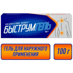 Быструмгель гель для наружного применения 2,5% 100г Купить Быструмгель гель для наружного применения 2,5% 100г