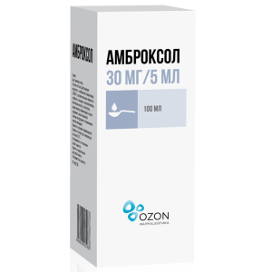 Амброксол сироп 30мг/5мл 100мл Купить  Амброксол сироп 30мг/5мл 100мл
