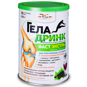 Геладринк Фаст экстра черная смородина 420г Купить Геладринк Фаст экстра черная смородина 420г