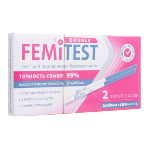 Femitest double control тест для определения беременности суперчувствительный 20 мМЕ/мл 2 шт Купить  Femitest double control тест для определения беременности суперчувствительный 20 мМЕ/мл 2 шт