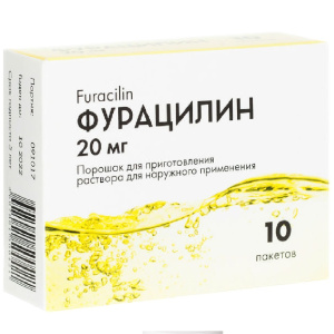 Фурацилин пор д/р-ра д/наруж 20мг пак №10 Купить  Фурацилин пор д/р-ра д/наруж 20мг пак №10