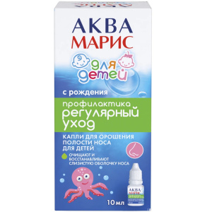 Аква Марис капли наз д/детей 10мл Купить Аква Марис капли наз д/детей 10мл