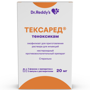 Тексаред лиофилизат д/р-ра д/ин 20мг №3 Купить  Тексаред лиофилизат д/р-ра д/ин 20мг №3