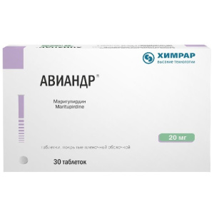 Авиандр таб ппо 20мг №30 Купить Авиандр таб ппо 20мг №30