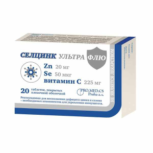 Селцинк Ультра Флю 20 шт таблетки покрытые пленочной оболочкой Купить Селцинк Ультра Флю 20 шт таблетки покрытые пленочной оболочкой