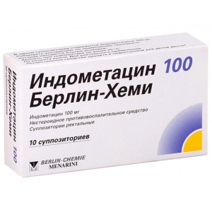 Индометацин 100 Берлин-Хеми супп рект №10 Купить Индометацин 100 Берлин-Хеми супп рект №10