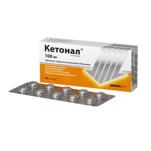Кетонал таблетки ппо 100мг №20 Купить  Кетонал таблетки ппо 100мг №20