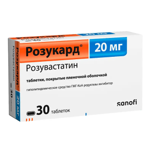 Розукард 20 мг 30 шт таблетки покрытые пленочной оболочкой Купить Розукард 20 мг 30 шт таблетки покрытые пленочной оболочкой