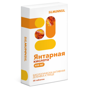 Янтарная кислота 400 мг 30 шт таблетки Купить Янтарная кислота 400 мг 30 шт таблетки