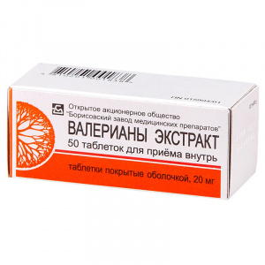 Валерианы Экстракт таб по 20мг №50 Купить Валерианы Экстракт таб по 20мг №50