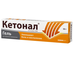 Кетонал гель для наружного применения 2,5% 50г Купить Кетонал гель для наружного применения 2,5% 50г