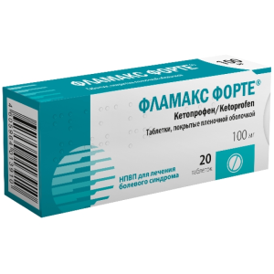 Фламакс Форте 100 мг 20 шт таблетки покрытые пленочной оболочкой Купить Фламакс Форте 100 мг 20 шт таблетки покрытые пленочной оболочкой