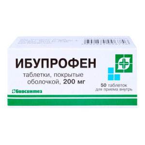 Ибупрофен таблетки по 200мг бан №50 Купить  Ибупрофен таблетки по 200мг бан №50