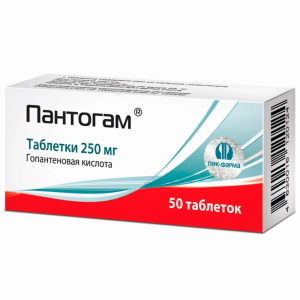 Пантогам таб 250мг №50 Купить  Пантогам таб 250мг №50