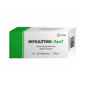 Мукалтин-Лект таб 50мг №30 Купить  Мукалтин-Лект таб 50мг №30