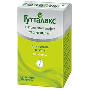 Гутталакс таб 5мг №50 Купить  Гутталакс таб 5мг №50