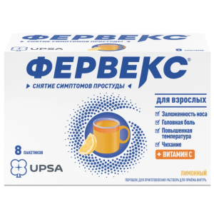 Фервекс пор д/р-ра д/внутр №8 лимон с сахаром Купить Фервекс пор д/р-ра д/внутр №8 лимон с сахаром