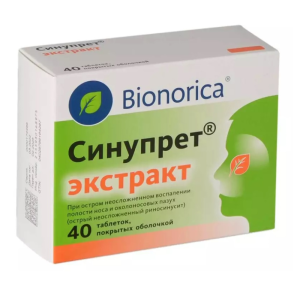 Синупрет Экстракт 40 шт таблетки покрытые оболочкой Купить Синупрет Экстракт 40 шт таблетки покрытые оболочкой