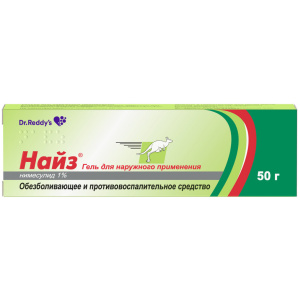 Найз гель для наружного применения 1% туб 50г Купить  Найз гель для наружного применения 1% туб 50г