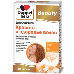 Доппельгерц Бьюти Красота и Здоровые Волосы капсулы №30 Купить Доппельгерц Бьюти Красота и Здоровые Волосы капсулы №30