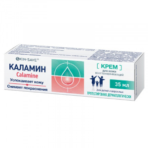 Каламин крем 35мл Skinsave Купить  Каламин крем 35мл Skinsave