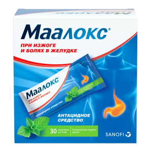 Маалокс сусп д/внутр примен пак 15мл №30 Купить  Маалокс сусп д/внутр примен пак 15мл №30