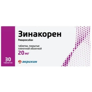 Зинакорен 20 мг 30 шт таблетки покрытые пленочной оболочкой Купить Зинакорен 20 мг 30 шт таблетки покрытые пленочной оболочкой