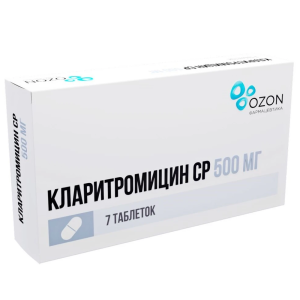 Кларитромицин СР таб ппо пролонг 500мг №7 Купить Кларитромицин СР таб ппо пролонг 500мг №7
