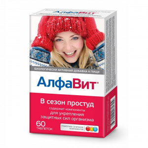 Алфавит в Сезон Простуд таб №60 Купить  Алфавит в Сезон Простуд таб №60